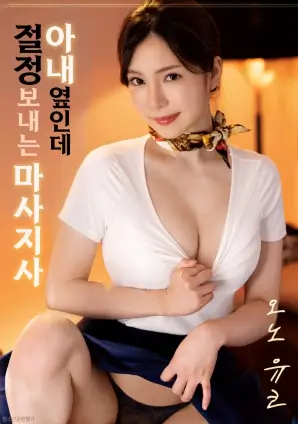 面子 女女电影排行榜海报