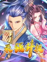 彩虹档案 纪录短片海报