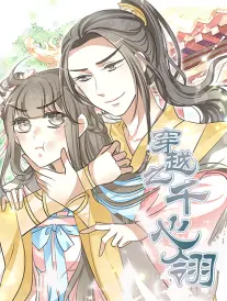 百合漫画改编影视资讯配图