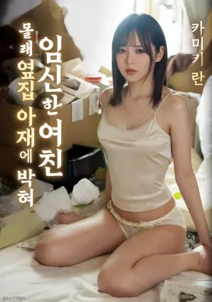 女女电影幕后故事资讯配图